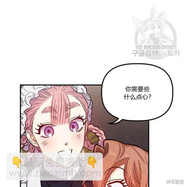 第37话70