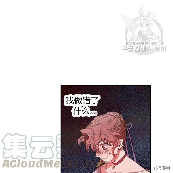 第37话72