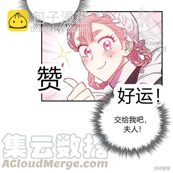 第37话80