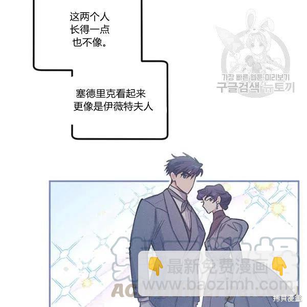 第37话88