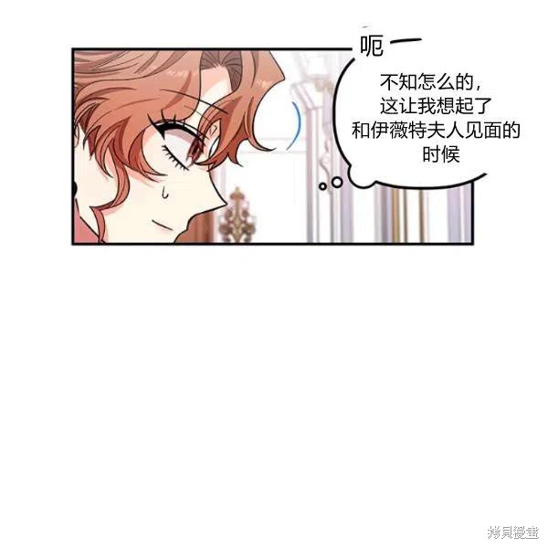 第37话9