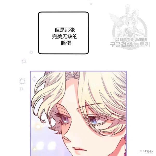 第37话90