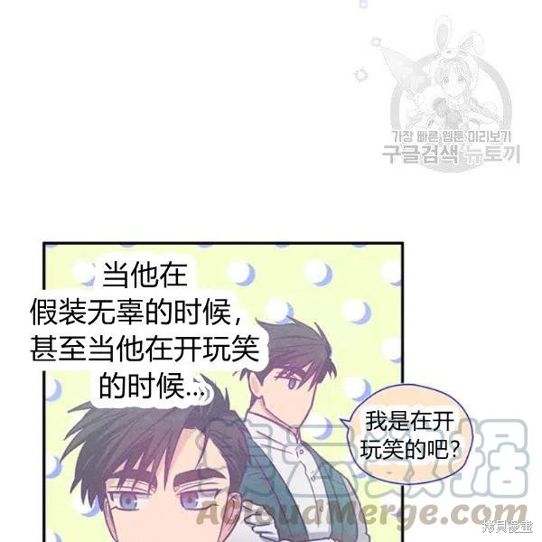 第37话92