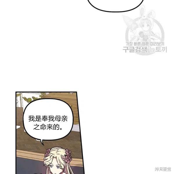 第37话97