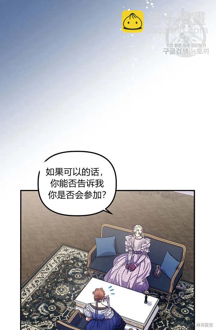 第38话10