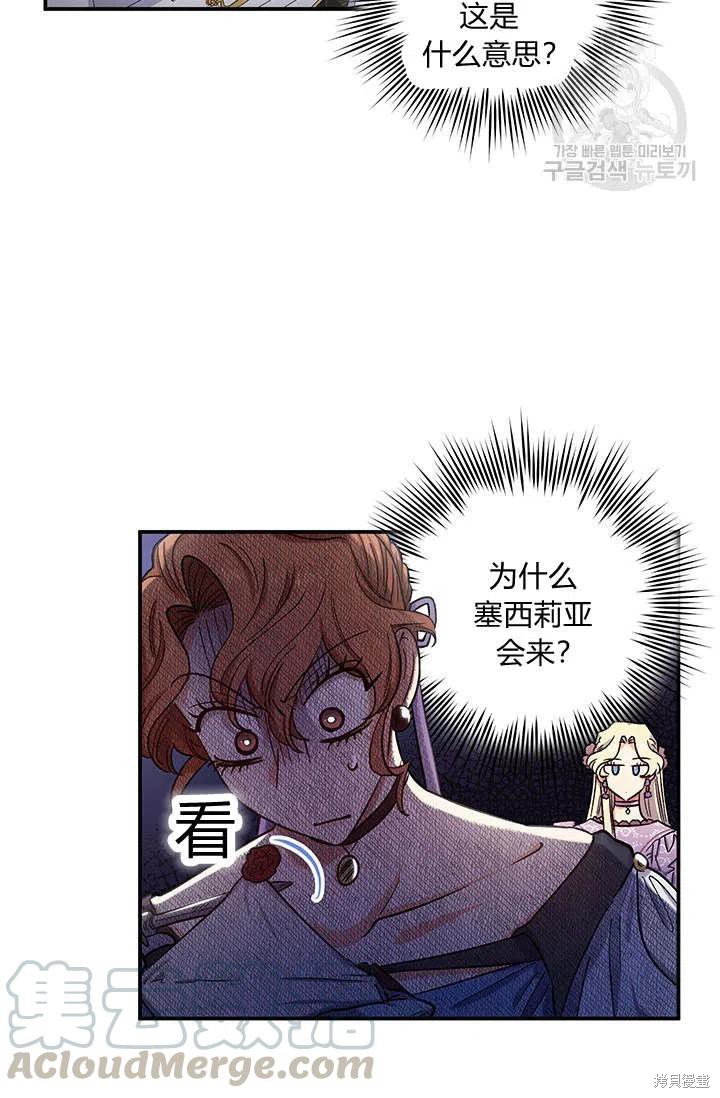 第38话12