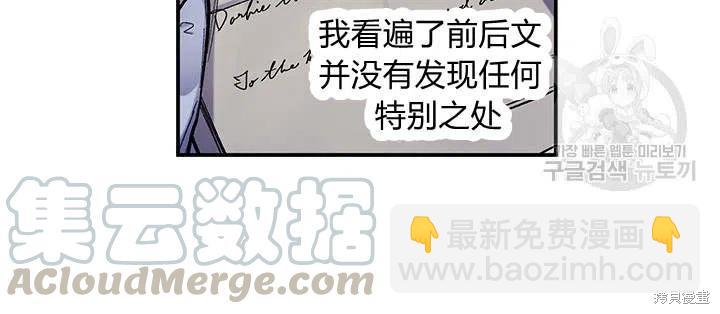 第38话15