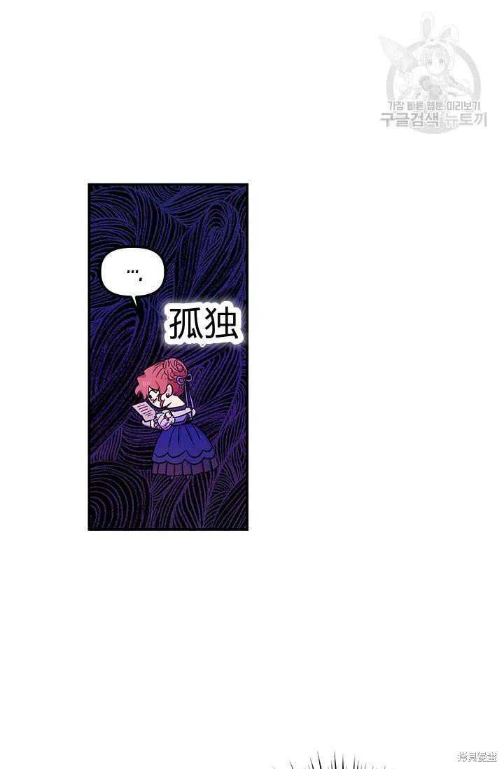 第38话16