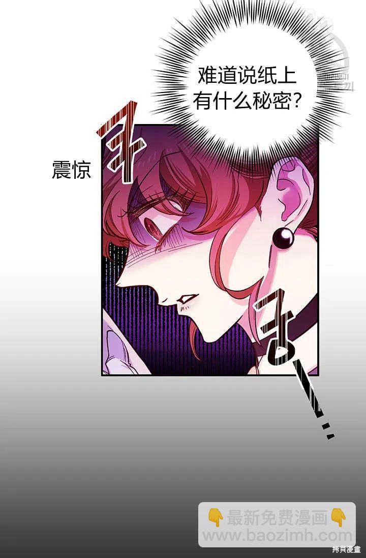 第38话17