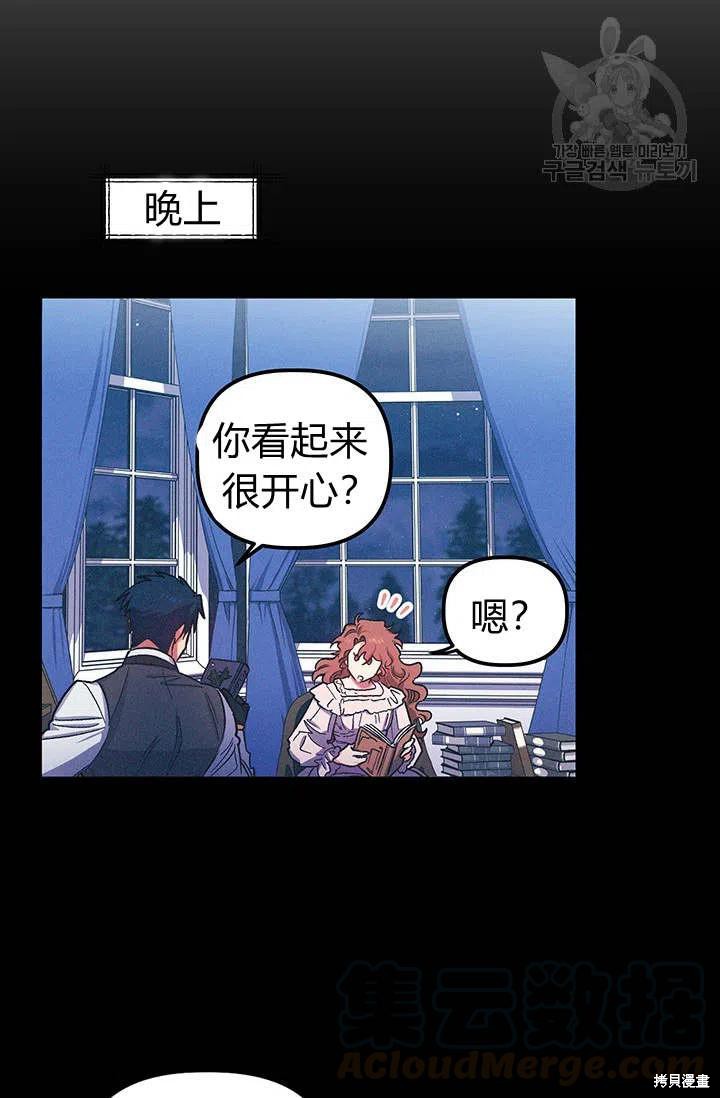 第38话18