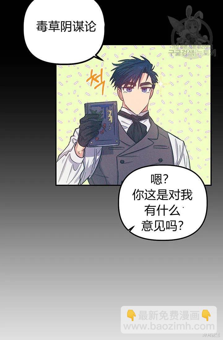第38话19