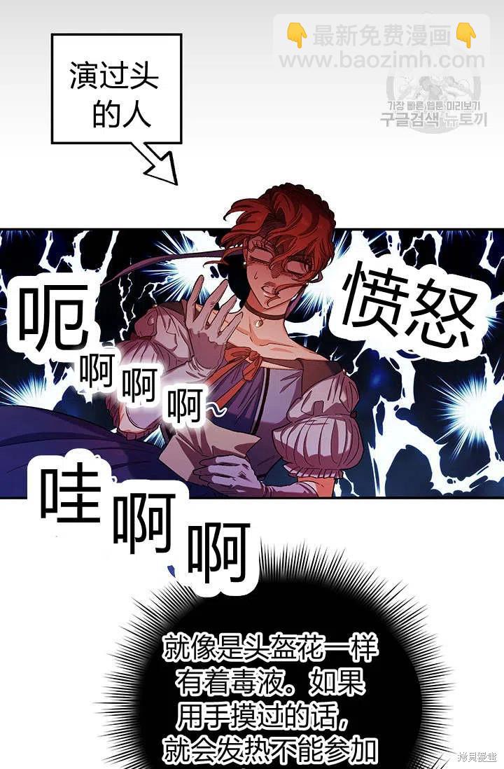 第38话20