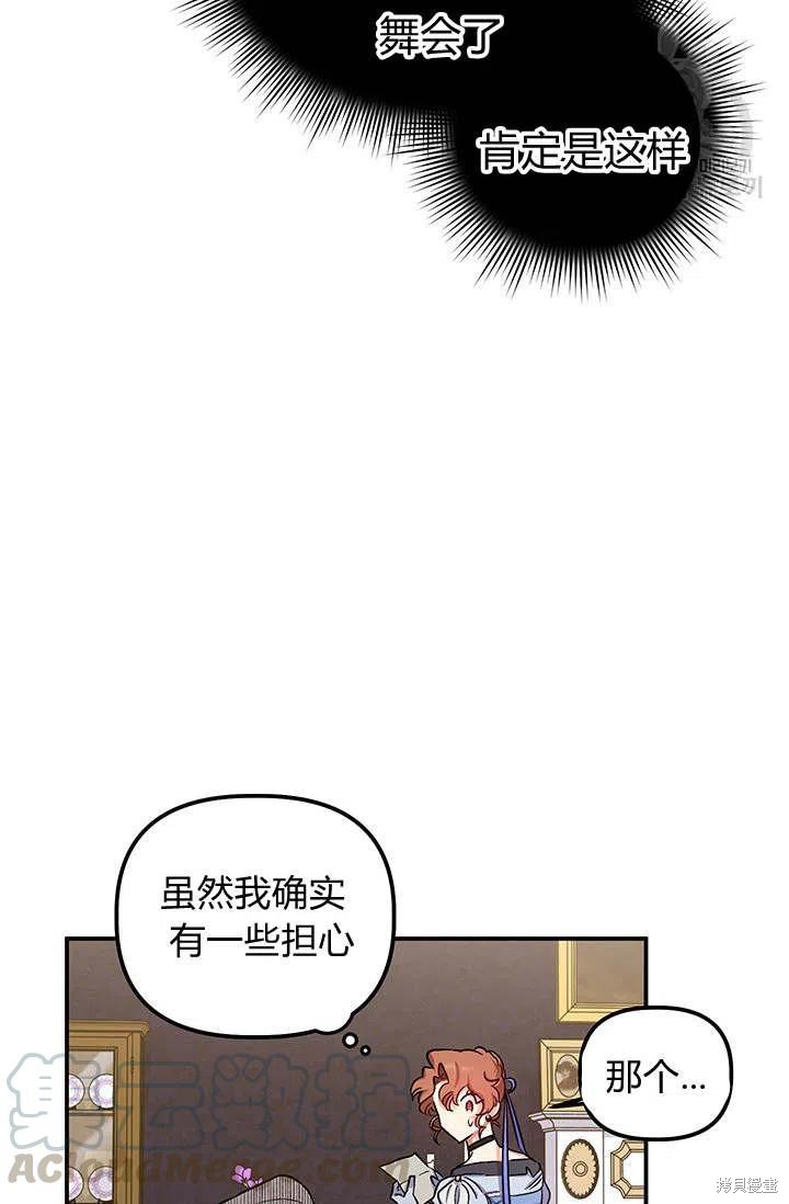 第38话21