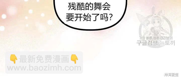 第38话23