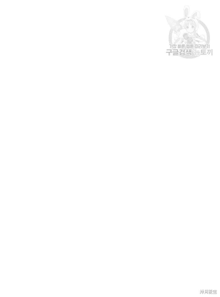 第38话26
