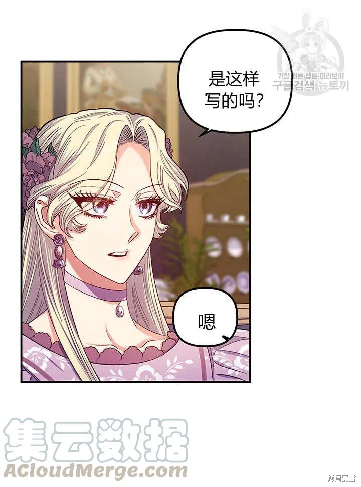 第38话27