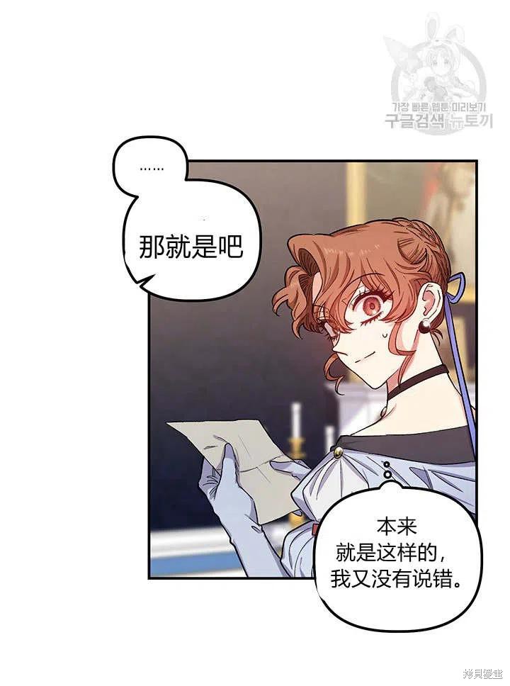 第38话28