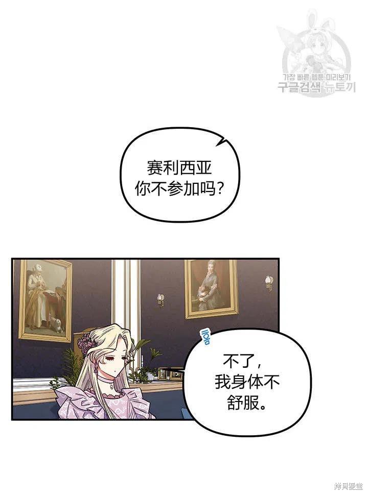 第38话29