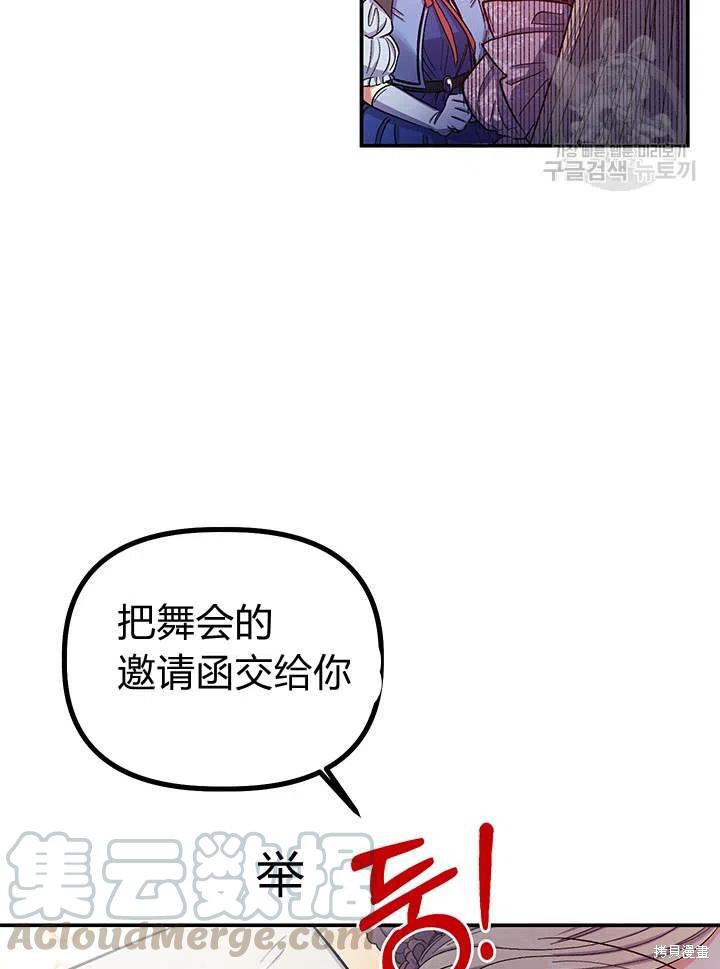 第38话3