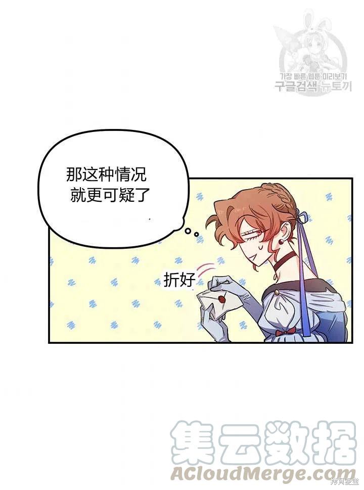 第38话30
