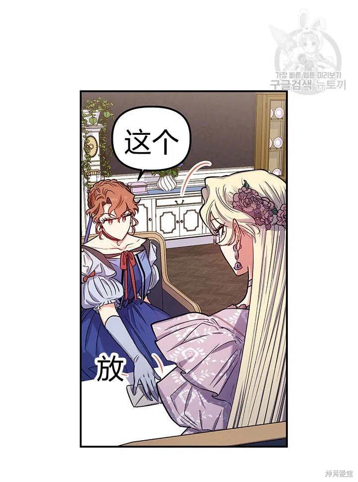 第38话31