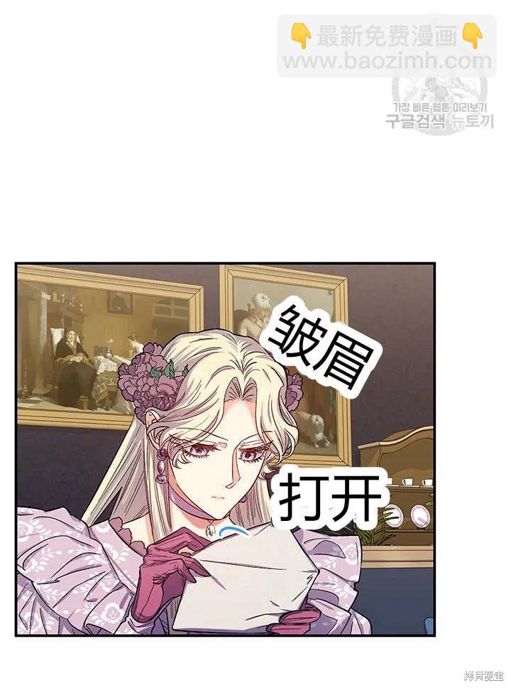 第38话32