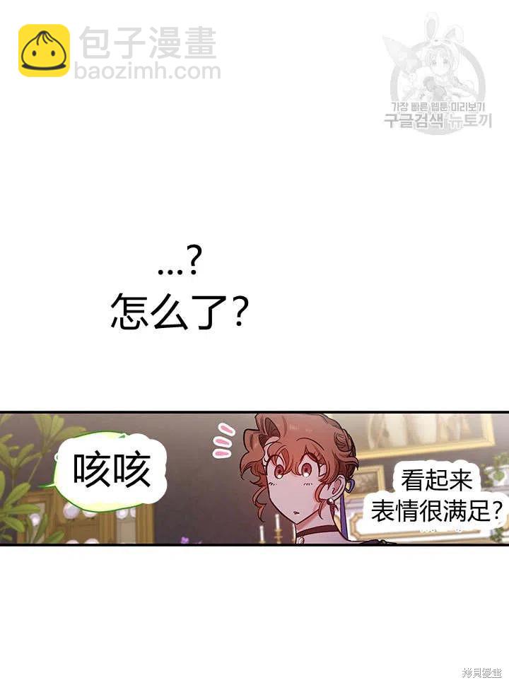 第38话34