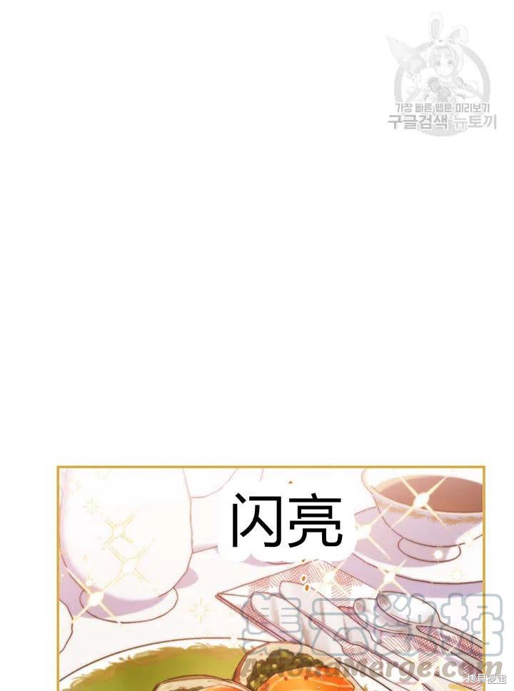第38话36
