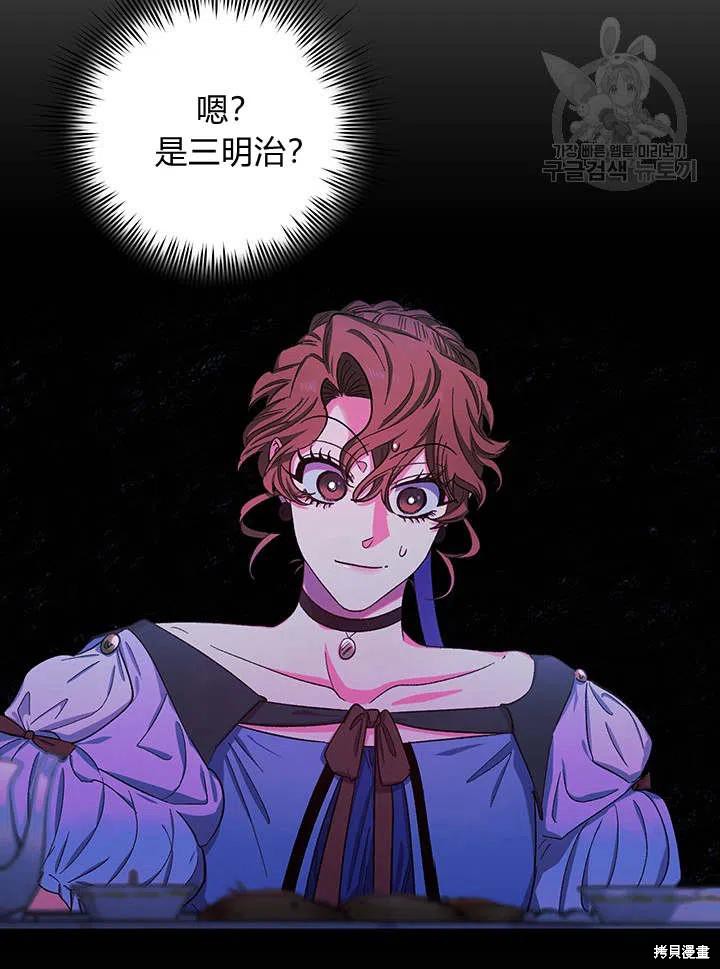 第38话38