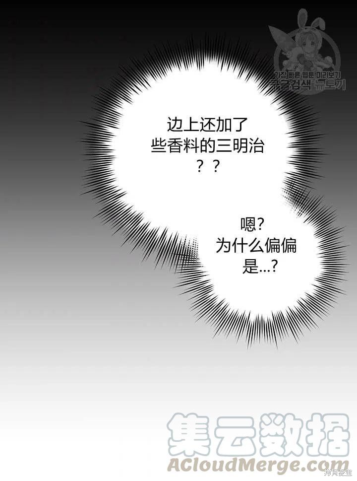 第38话39