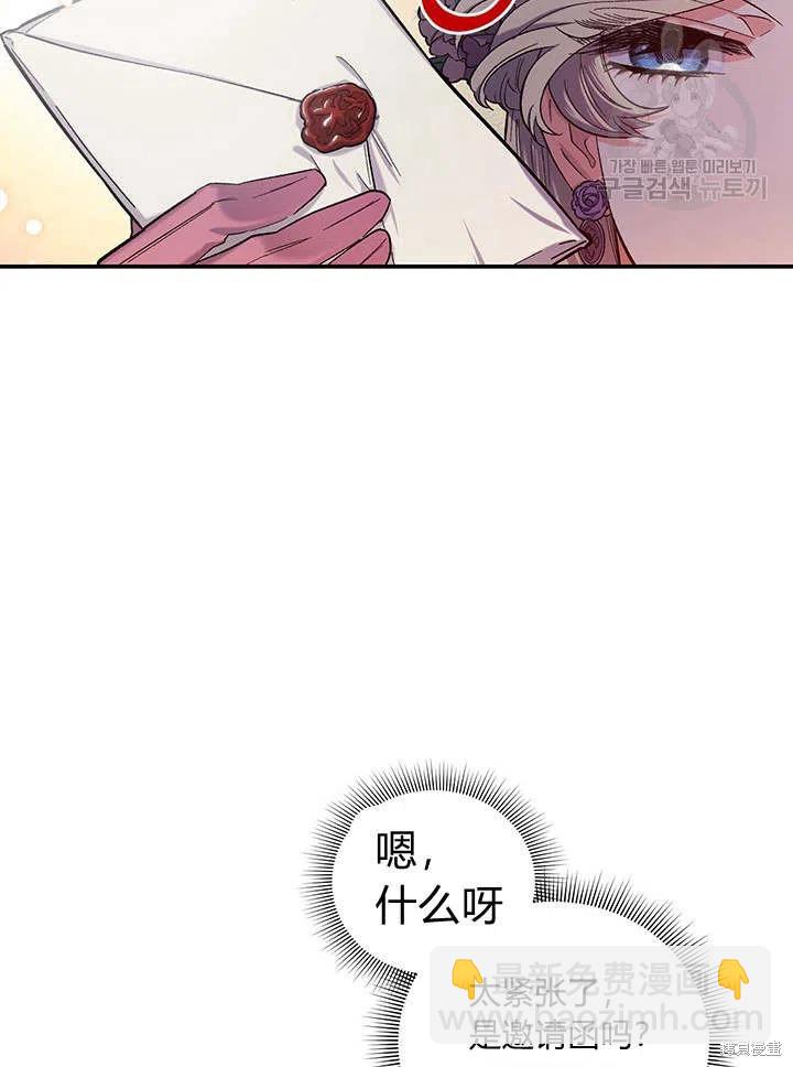 第38话4
