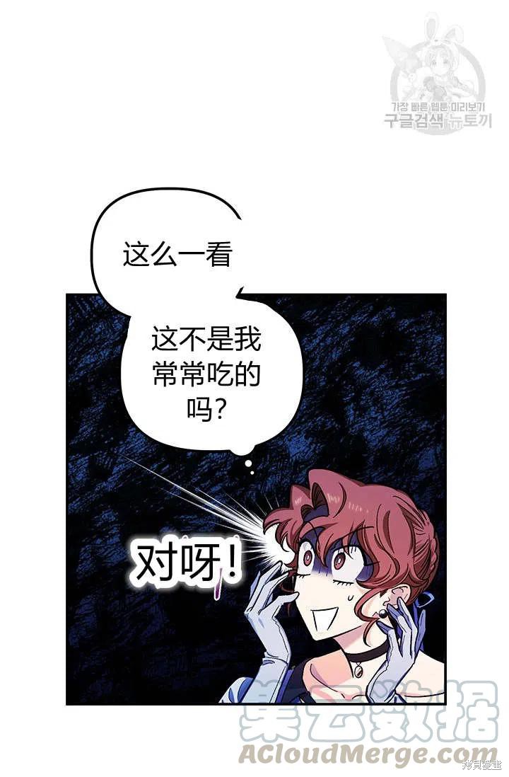 第38话42