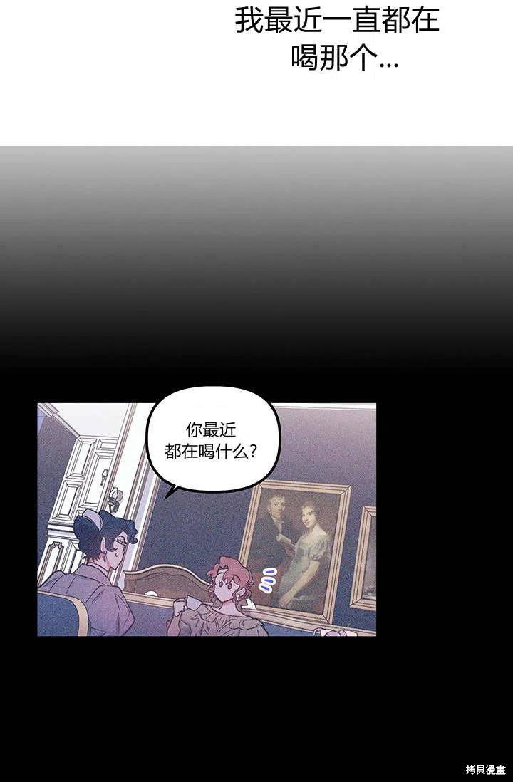 第38话43