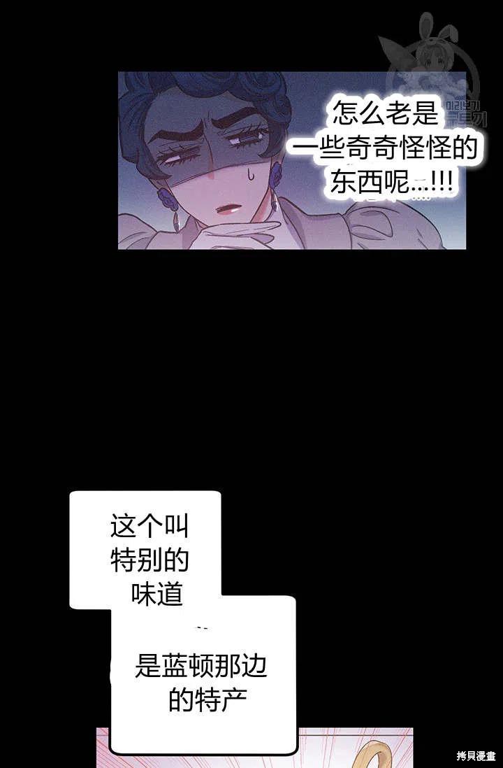 第38话44
