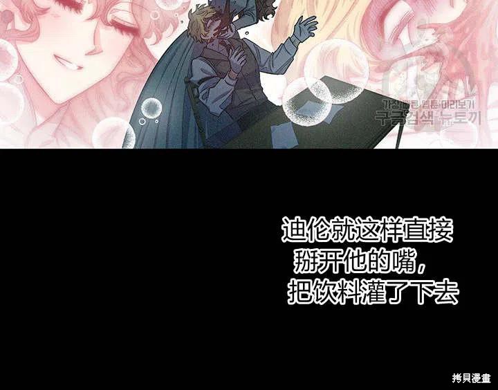 第38话47