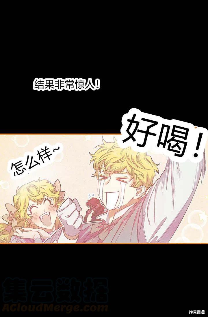 第38话48
