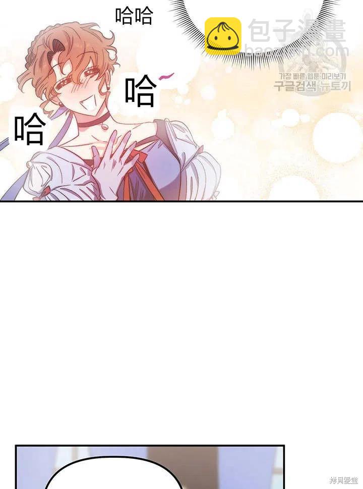 第38话5