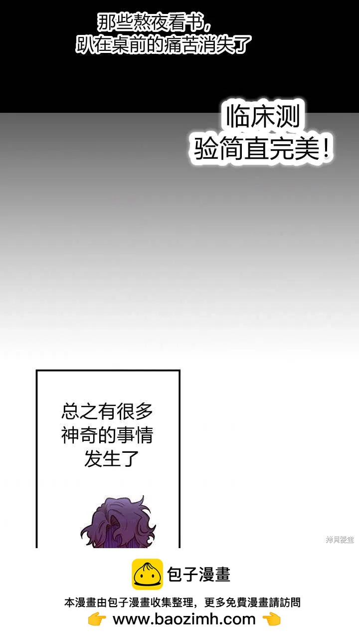 第38话53
