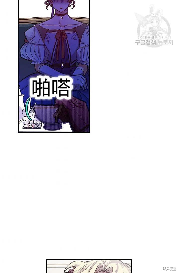 第38话54
