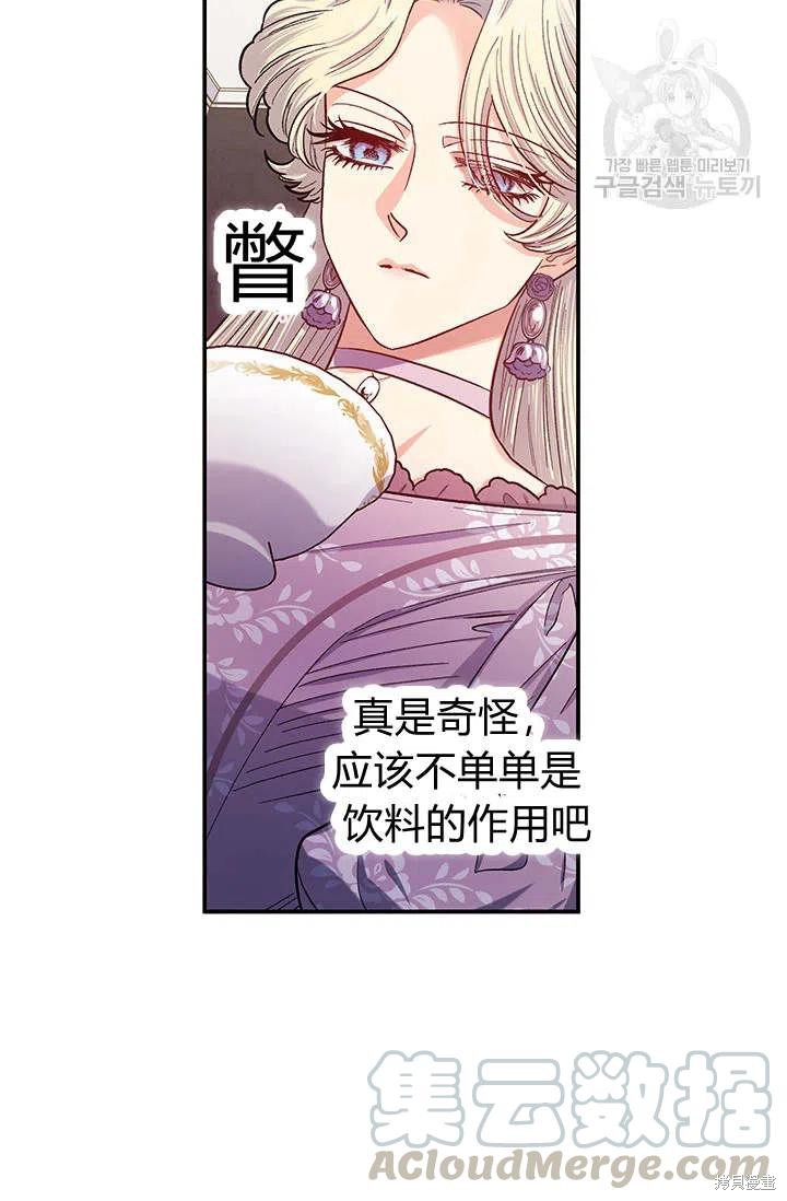第38话55