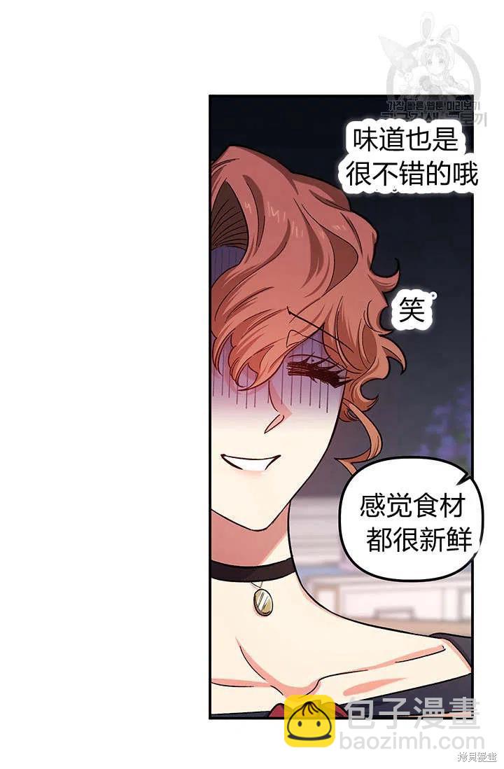 第38话56