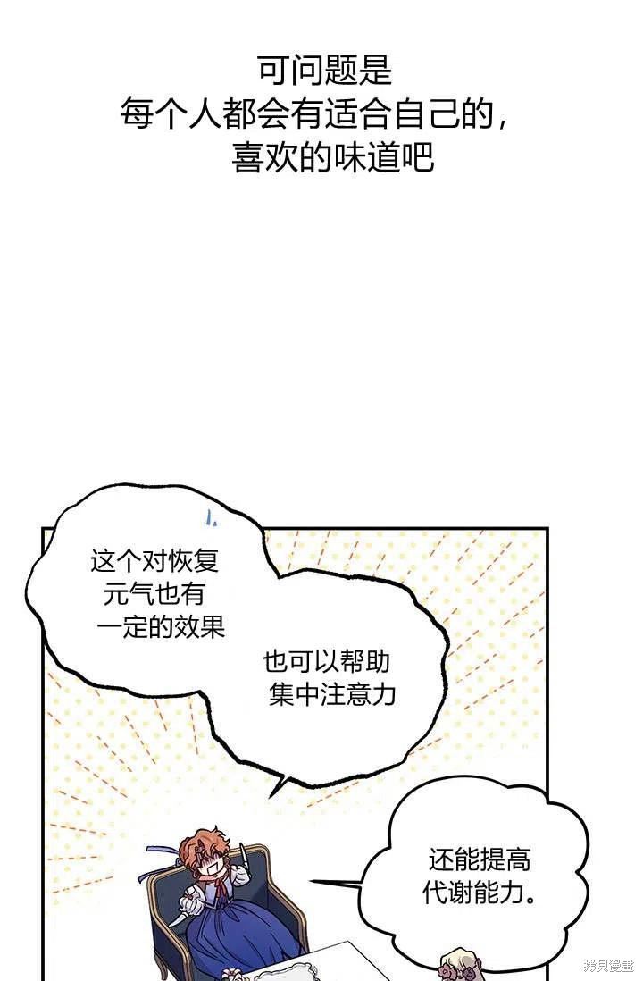 第38话57