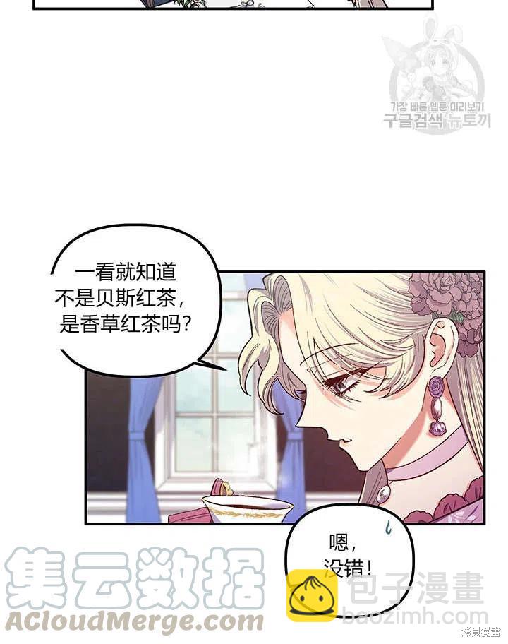 第38话58