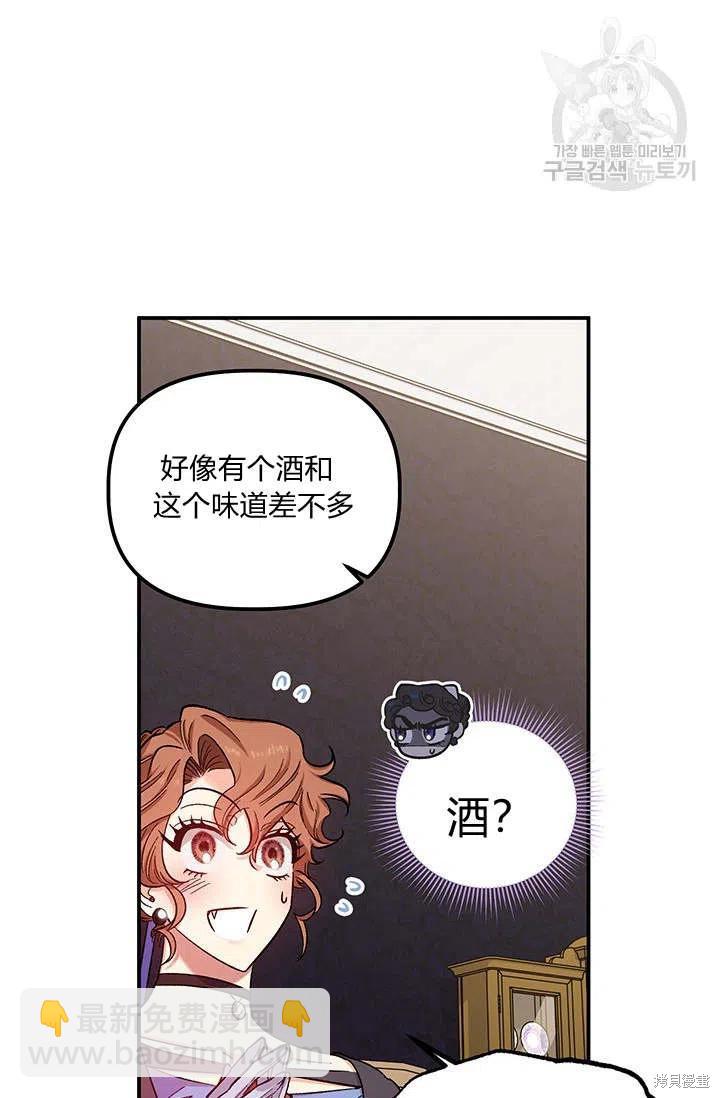 第38话59