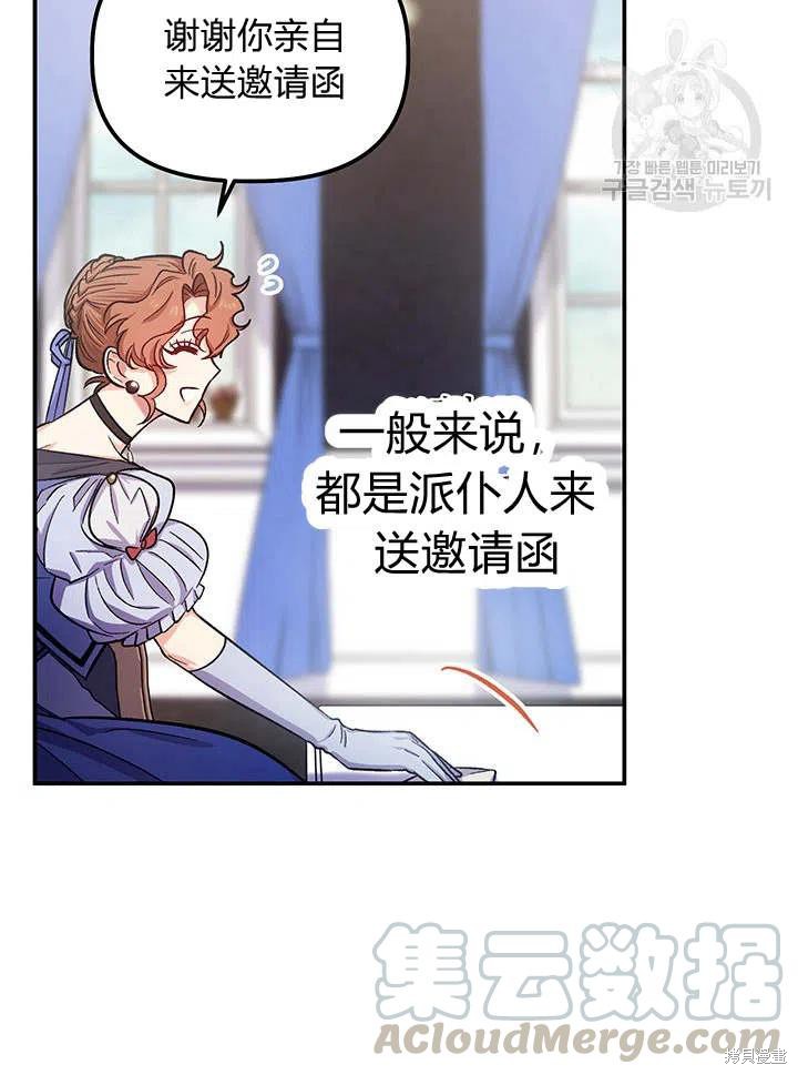 第38话6
