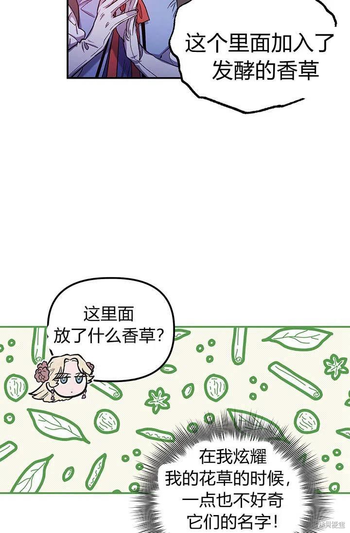 第38话60