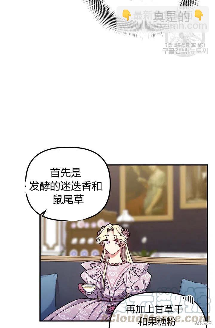 第38话61