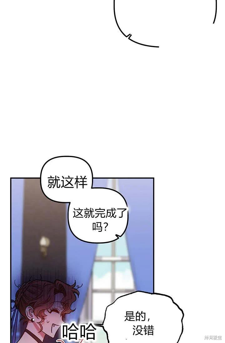 第38话62