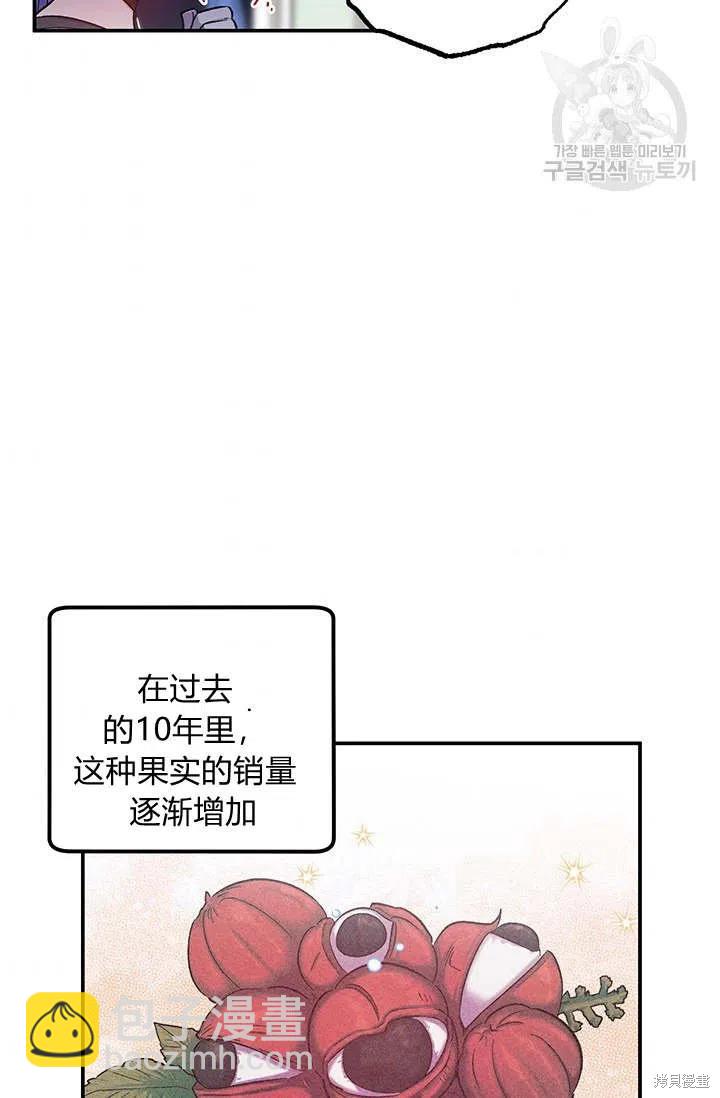 第38话63