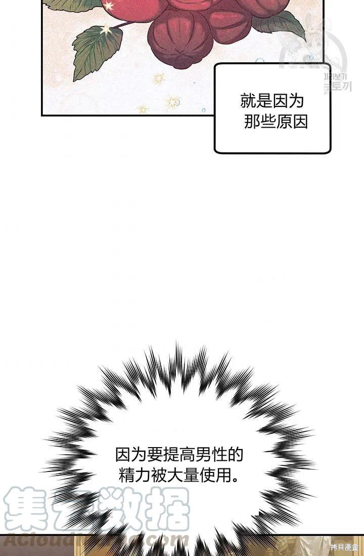 第38话64